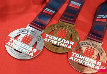 Турнир  памяти ЗТР  М. С. Окунева, 9–16 февраля, Чехов